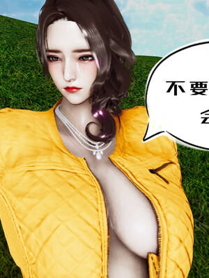 [チーファン] 我的妻子和她的学生05_092
