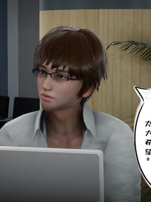 [チーファン] 我的妻子和她的学生06_006