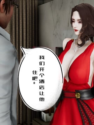 [チーファン] 我的妻子和她的学生06_019