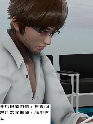 [チーファン] 我的妻子和她的学生06_022