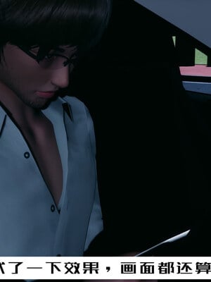 [チーファン] 我的妻子和她的学生06_039