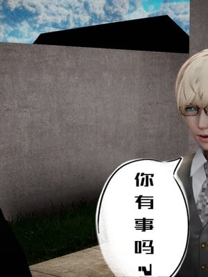 [チーファン] 我的妻子和她的学生06_051