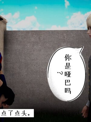 [チーファン] 我的妻子和她的学生06_054