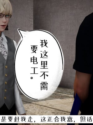 [チーファン] 我的妻子和她的学生06_055