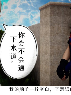 [チーファン] 我的妻子和她的学生06_056