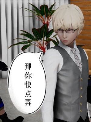 [チーファン] 我的妻子和她的学生06_060