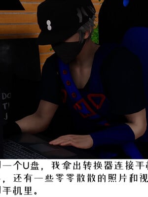 [チーファン] 我的妻子和她的学生06_064