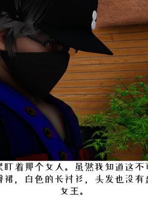 [チーファン] 我的妻子和她的学生06_073
