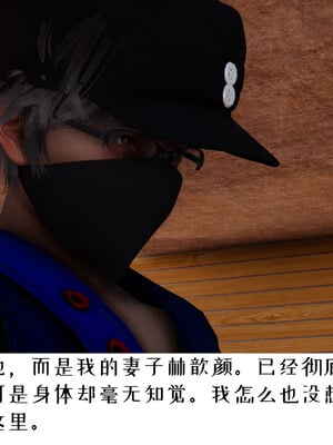 [チーファン] 我的妻子和她的学生06_078