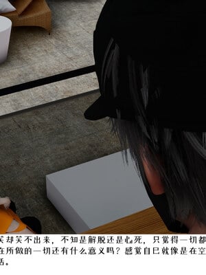 [チーファン] 我的妻子和她的学生06_084
