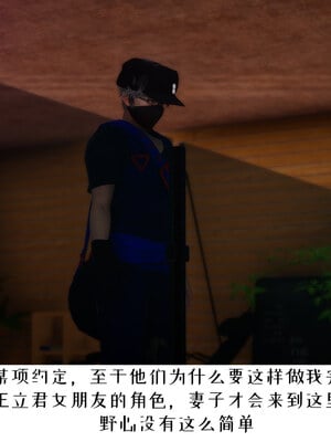 [チーファン] 我的妻子和她的学生06_086