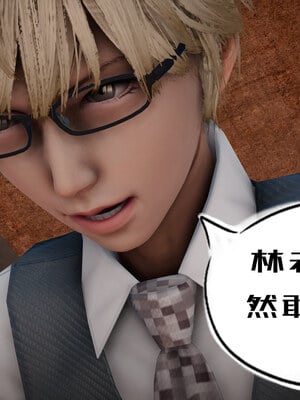 [チーファン] 我的妻子和她的学生06_103
