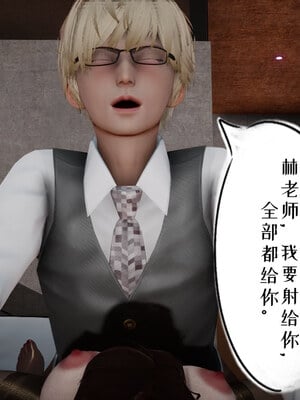 [チーファン] 我的妻子和她的学生06_165
