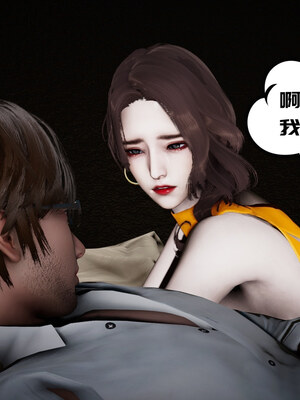 [チーファン] 我的妻子和她的学生07_007