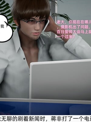 [チーファン] 我的妻子和她的学生07_009