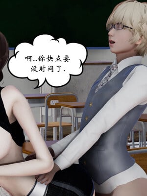[チーファン] 我的妻子和她的学生07_045
