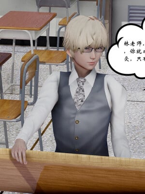 [チーファン] 我的妻子和她的学生07_053