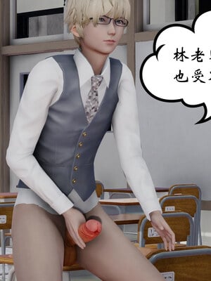 [チーファン] 我的妻子和她的学生07_065