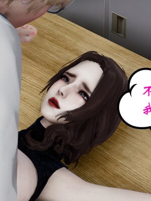[チーファン] 我的妻子和她的学生07_129