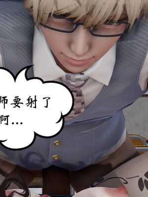 [チーファン] 我的妻子和她的学生07_135