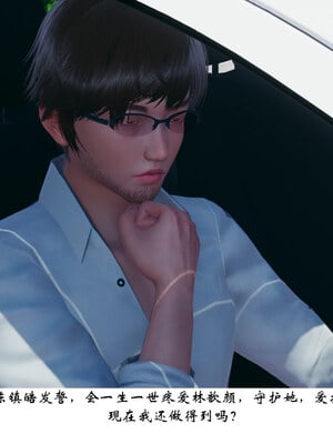 [チーファン] 我的妻子和她的学生07_165
