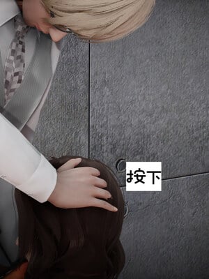 [チーファン] 我的妻子和她的学生08_100