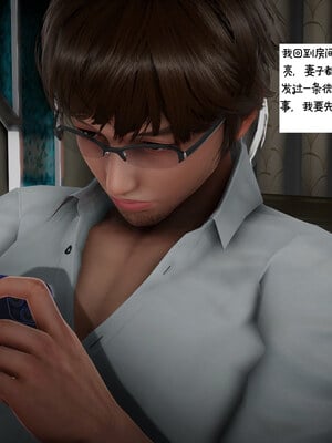 [チーファン] 我的妻子和她的学生08_103