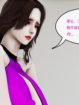 [チーファン] 我的妻子和她的学生09_010