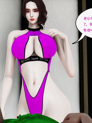 [チーファン] 我的妻子和她的学生09_011