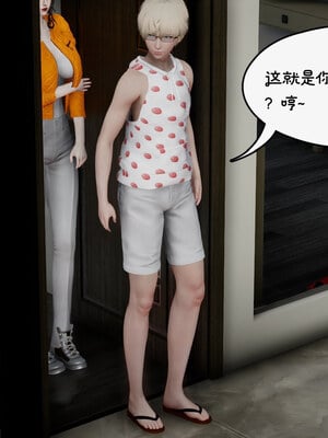 [チーファン] 我的妻子和她的学生09_030