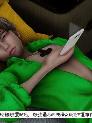 [チーファン] 我的妻子和她的学生09_138