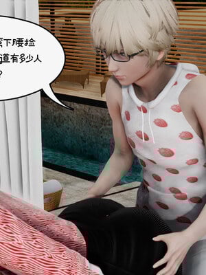 [チーファン] 我的妻子和她的学生09_151