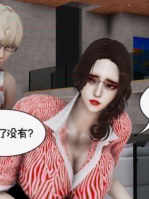 [チーファン] 我的妻子和她的学生09_156