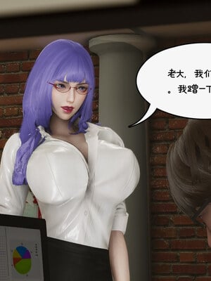 [チーファン] 我的妻子和她的学生10_005