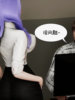 [チーファン] 我的妻子和她的学生10_006