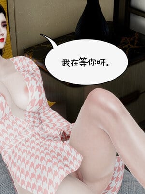 [チーファン] 我的妻子和她的学生10_018