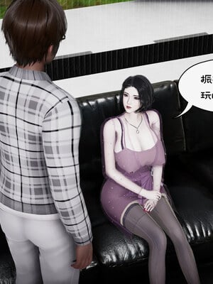 [チーファン] 我的妻子和她的学生10_034