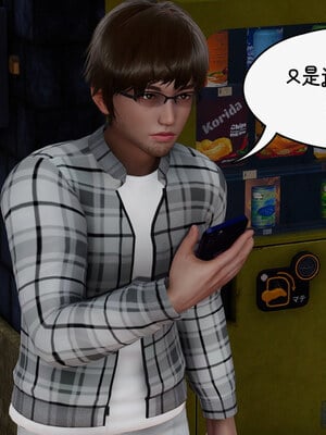 [チーファン] 我的妻子和她的学生10_049