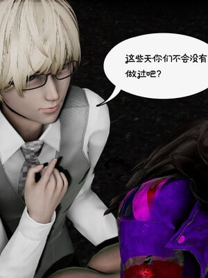 [チーファン] 我的妻子和她的学生10_083