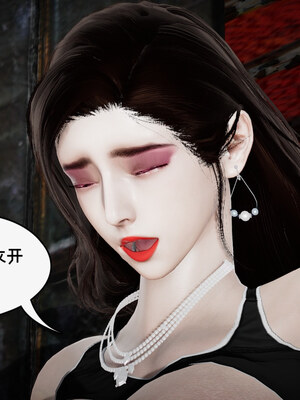 [チーファン] 我的妻子和她的学生10_146
