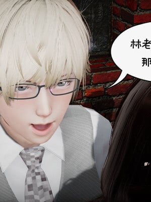 [チーファン] 我的妻子和她的学生10_175