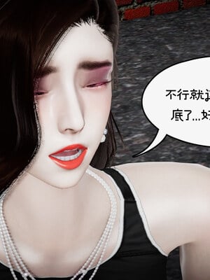 [チーファン] 我的妻子和她的学生10_176