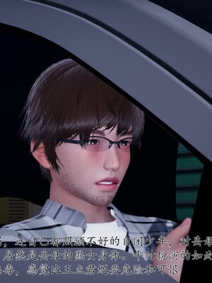 [チーファン] 我的妻子和她的学生11_025