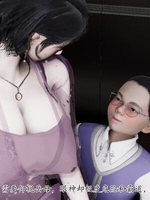 [チーファン] 我的妻子和她的学生11_029