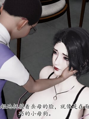 [チーファン] 我的妻子和她的学生11_046