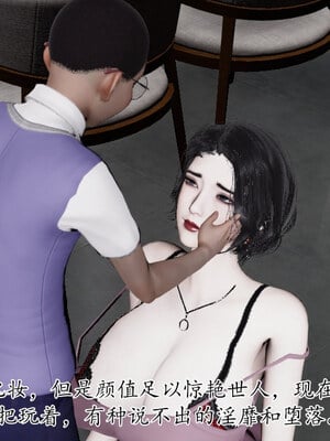 [チーファン] 我的妻子和她的学生11_048