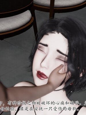 [チーファン] 我的妻子和她的学生11_058