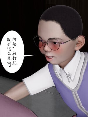 [チーファン] 我的妻子和她的学生11_094