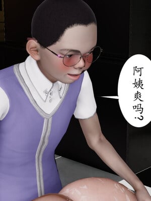 [チーファン] 我的妻子和她的学生11_144