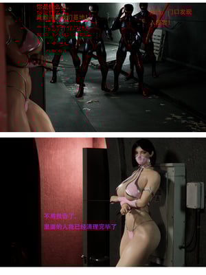 [outofcontro] 黑猫女侠_005